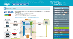 Desktop Screenshot of cosnet.co.jp